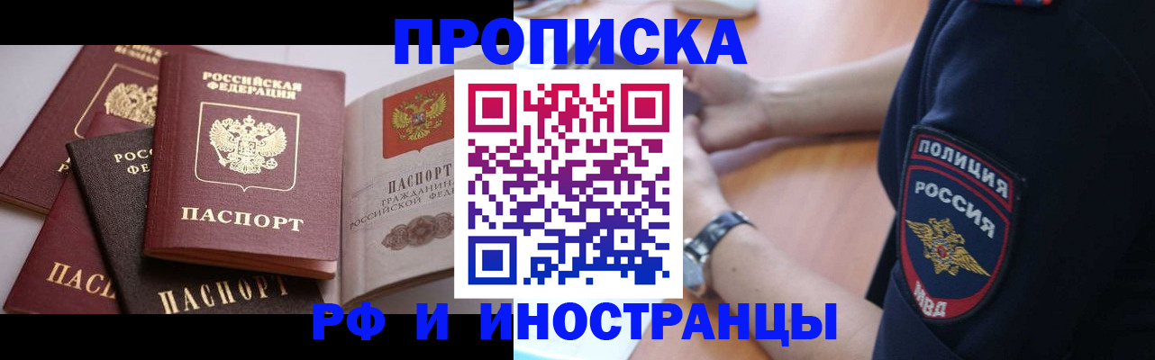 форма 3 в Наро-Фоминске