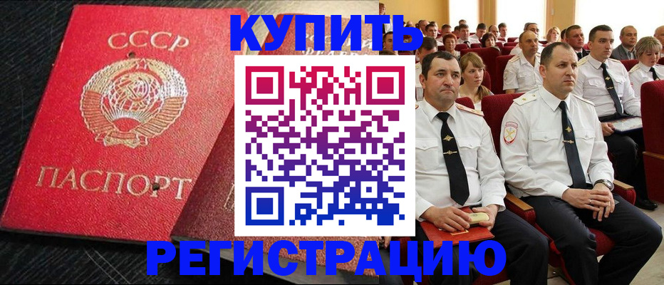 временная регистрация госуслуги в Наро-Фоминске